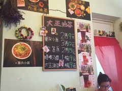 -大王油茶(磁器口店)