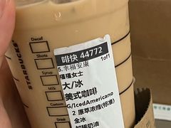 -星巴克(北京南站2B检票口)