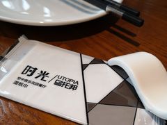 -时光乌托邦空中花园餐厅川味·融合菜(幸福广场店)