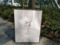 -奈雪的茶(南山大冲一期店)