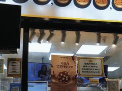 -鲍师傅糕点(淮海中路店)