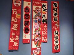 -面辣子·陕西家乡菜(长安店)