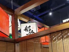 -稻前Taoki(方圆荟店)