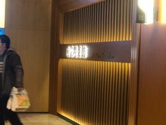 -A One Kitchen·南京精菜馆(德基广场店)