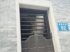 -荔湾博物馆