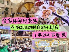 -碧中海汤泉汗蒸酒店