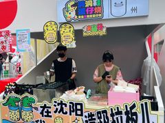-沈阳铁西万象汇