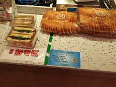 -巴黎贝甜(泗泾店)