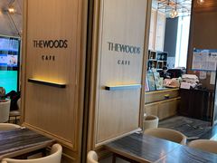 -THE WOODS 简餐 (国贸商城店)