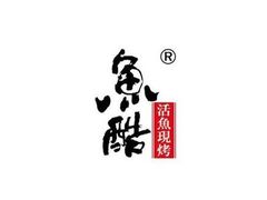 -鱼酷活鱼烤鱼(梅江印象城店)