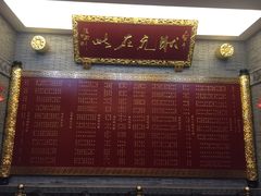 菜单-宁波状元楼酒店(和义路店)