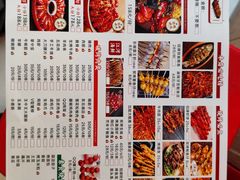 -郑记•不夜城烧烤•龙虾•虾蟹(黄鹤楼店)