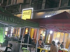 -有奴思烤肉·清真(正宁路店)
