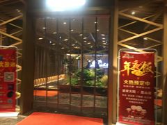 -梁家大院•农家菜(昆山会展中心店)