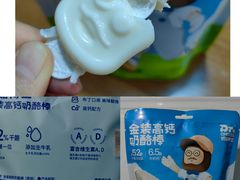 -好特卖Hotmaxx(新奥购物中心)