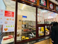 -万福兴(齐门路店)