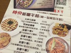 -OKOOKO澳客餐吧(乐天百货店)