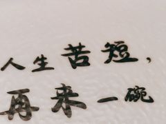 -喝丢一只鞋海鲜烧烤·海肠捞饭(文体街店)