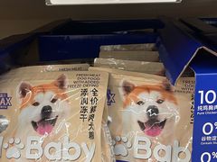 -盒马X会员店(上海森兰商都店)