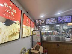 -东升灌浆包(辛庄街总店)