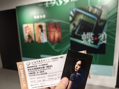 -上海话剧艺术中心-D6空间