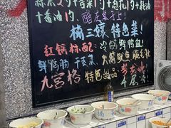 -楠火锅(哈尔滨金爵万象店)