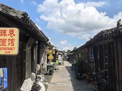 -黄桥古镇