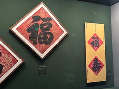 -恭王府博物馆