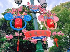 -上海迪士尼度假区