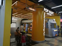 -泡泡玛特POPMART(天环购物中心店)