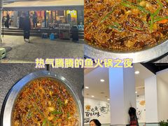 -胖子鱼·天水麻辣鱼火锅(秦州407店)