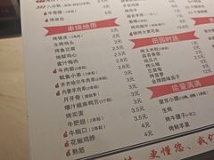 -小核桃品质串店(世茂大道店)