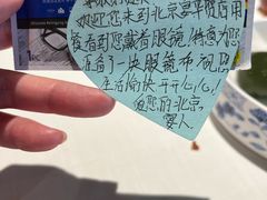 -北京宴(华贸购物中心店)