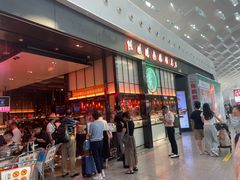 -陈鹏鹏潮汕菜(宝安机场T3航站楼店)