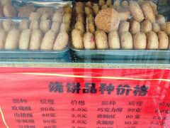 牛忠喜-牛忠喜烧饼