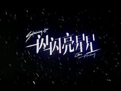 -和美电影艺术中心(万国城店)