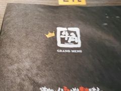 -牛角烧肉(步步高星城天地店)
