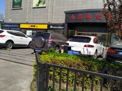 -瑞幸咖啡(国际珠宝交易中心店)