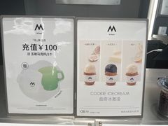 -M Stand(成都COSMO店)
