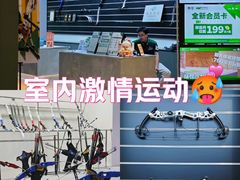 -無弓射箭俱乐部(领展中心城店)