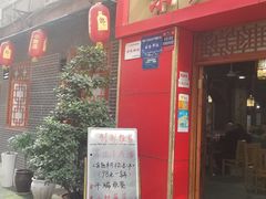 -味老大土碗菜(中山三路店)
