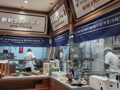 -马记永·兰州牛肉面(3019君尚店)