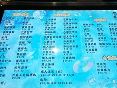 -青水瓦台汤泉(未央店)