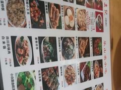 -古真记钵钵鸡(总店)