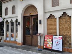 -耶里夏丽·丝路国际·新疆餐厅(浦东区东方路店)