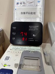 -上海百佳妇产医院