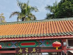 -星湖旅游景区七星岩