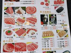 -南门涮肉(北洼路店)