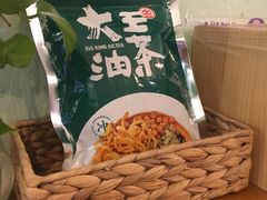 -大王油茶(磁器口店)