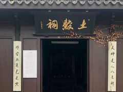 -柯岩风景区